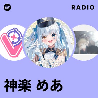 まめころりん 神楽亜貴 25点 あみあみ限定特典】鬼滅の刃 まめころりん ぬいぐるみマスコット