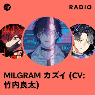 MILGRAM カズイ (CV: 竹内良太) | Spotify