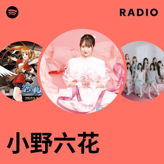 六花 小春六花 – TOKYO6 ENTERTAINMENT 公式サイト