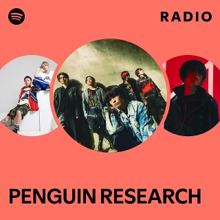 PENGUIN RESEARCH ホリエバトラーズ Amazon.co.jp: 逆光備忘録 (通常盤) - PENGUIN RESEARCH