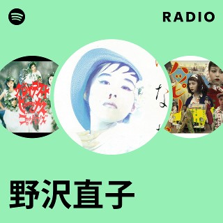 野沢直子/こたつむすめでテケテケテ(NHKみんなのうた) 8センチ8cmシングル 野沢直子/こたつむすめでテケテケテ(NHKみんなのうた) 8センチ