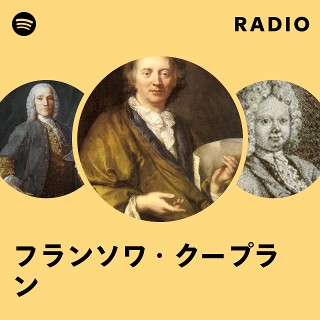 フランソワ・クープラン | Spotify