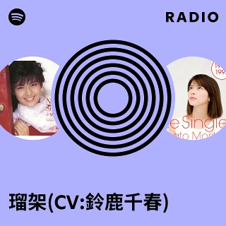 ぱるる 浅河 利文 | Shutokō Battle Rival Database Wiki | Fandom