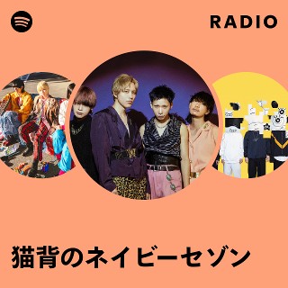 猫背のネイビーセゾン　CD 猫背のネイビーセゾン、3rdミニ・アルバム『ICE GLEAM』詳細発表