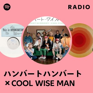 ハンバートハンバート×COOL WISE MAN | Spotify