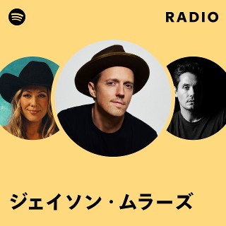 ジェイソン・ムラーズ | Spotify