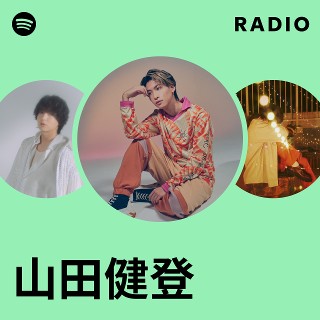 山田健登 | Spotify