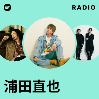 浦田直也 | Spotify
