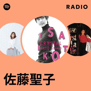 未開封品　佐藤聖子  Crystal 佐藤聖子 - CDJournal