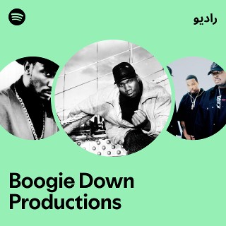 Boogie Down Productions | Spotify