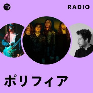 Polyphia ポリフィア 国内盤帯付き美品3枚セット 1st、EP、3rd Polyphia、来たる新作より新曲「Neurotica」がMVと共に公開