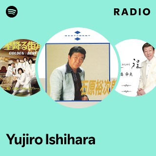 Yujiro Ishihara | Spotify