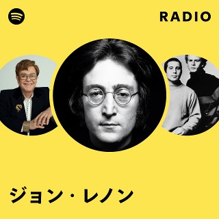 ジョン・レノン | Spotify