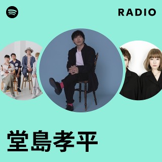 堂島孝平 セットアップ KOHEI DOJIMA 30th Anniversary フーディー | ソニー