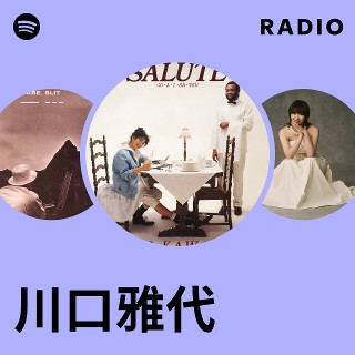 川口雅代 | Spotify