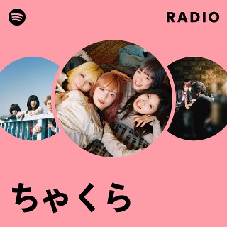 ちゃくら | Spotify