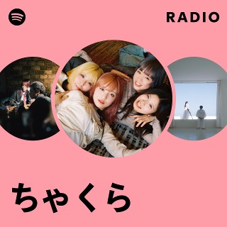 ちゃくら　ガールズバンド　ラグラン 全員19歳ガールズバンド・ちゃくらの今が詰まった曲「19才」配信