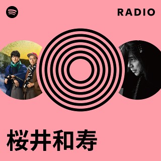 ウルトラSALE桜井和寿　HAIDER ACERMANN ウルトラSALE桜井和寿 HAIDER ACERMANN