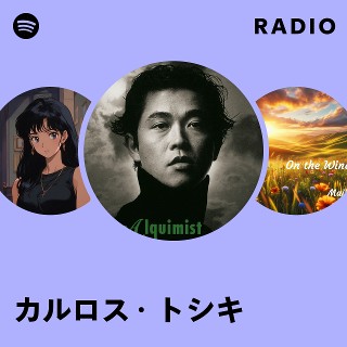 ふたりのカルロス | 水野真紀オフィシャルブログ「女優的養生訓