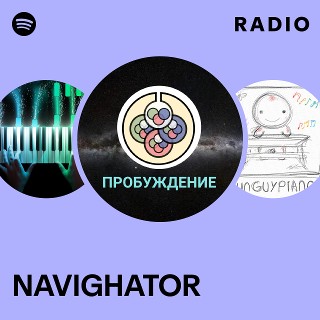 Imagem de Navighator