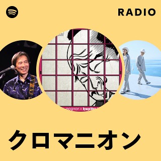 cro-magnon joints ep2 『屍を越えて』収録！ Cro-Magnon - Joints | NEWTONE RECORDS