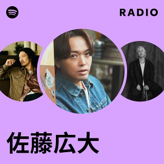 佐藤広大　gift CD 北海道、FC限定販売品 佐藤広大 gift CD 北海道、FC限定販売品 - メルカリ