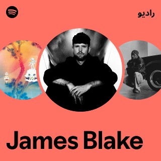 洋楽 JAMES BLAKE / COVERS [RSD 2022] 洋楽 JAMES BLAKE / COVERS [RSD 2022] James Blake – Covers