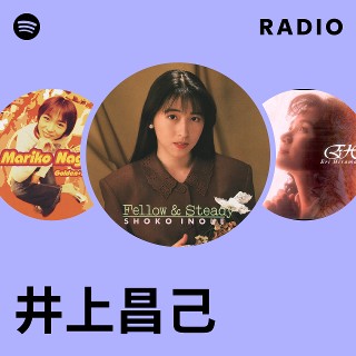 井上昌己「哀しいひと」 井上昌己 ／ 哀しいひと(MEG-CD) [CD] [シングル] - CDJournal