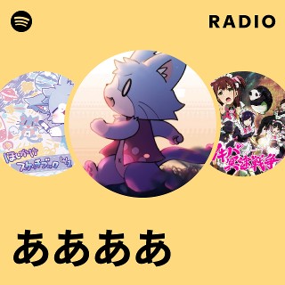 あすと on X: 