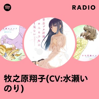 牧之原翔子　複製原画　コンプリートセット 70726f647563742f77737362797731