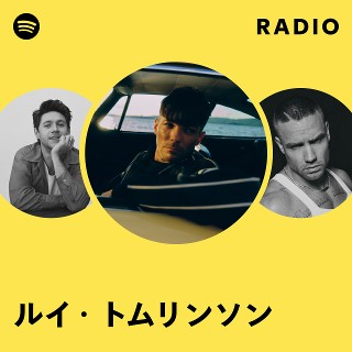 Louis Tomlinson 新品国内盤CD メガジャケ付 ルイ・トムリンソン 1Dのルイ・トムリンソン、43歳で亡くなった母親に向けた新曲が