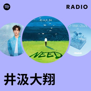 ワンズハオ 井汲大翔 RBWJBOYZ_official on X: 