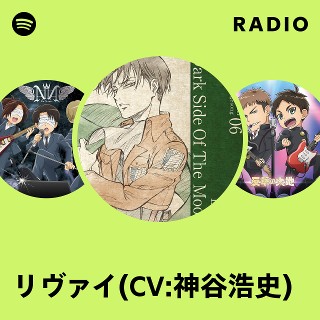 進撃の巨人 GYAO 梶裕貴 神谷浩史 サイン ポスター エレン リヴァイ 進撃の巨人 GYAO 梶裕貴 神谷浩史 サイン ポスター エレン