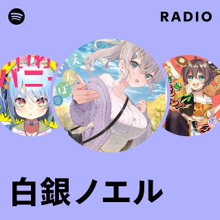 『高レア まとめ売り』 hololive まぶしい日差しの下で 白銀ノエル SP 2025年最新】まぶしい日差しの下で 白銀ノエルの人気アイテム