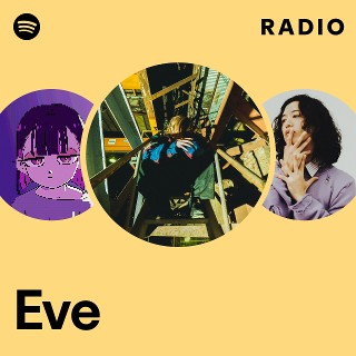 【超激レア】くるくるくん ぬいぐるみスピーカー Eve Spotify 超激レア】くるくるくん ぬいぐるみスピーカー Eve Spotify
