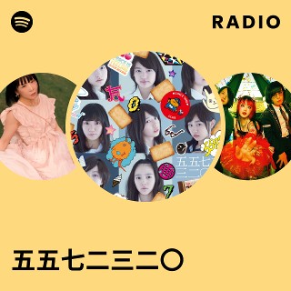 五五七二三二〇 | Spotify