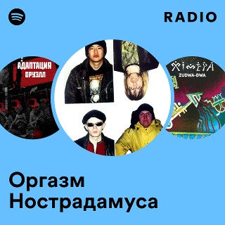 Fosiqlar buryat ayolni sikishyapti