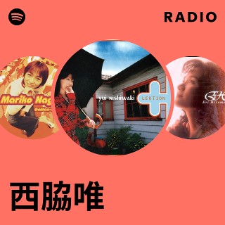 西脇唯 | Spotify