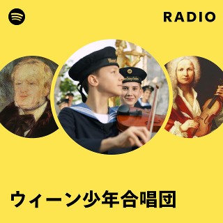 ウィーン少年合唱団 | Spotify