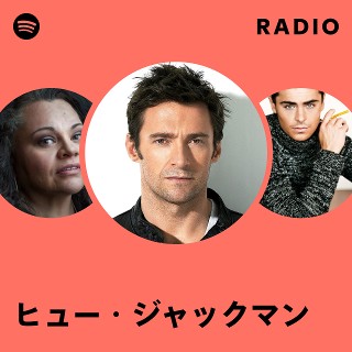 ヒュー・ジャックマン | Spotify