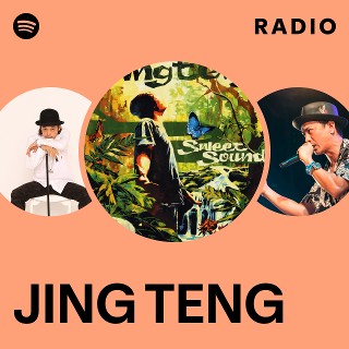SWEET SOUND JING TENG ジャパレゲ　レコード　7インチ SWEET SOUND JING TENG ジャパレゲ レコード 7インチ - メルカリ
