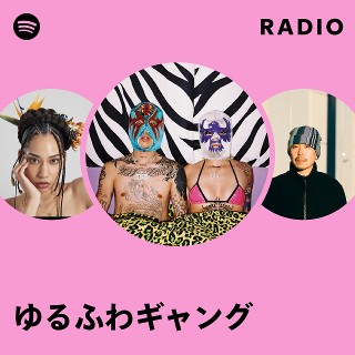 ゆるふわギャング - Speed (Live at POP YOURS 2023) - YouTube