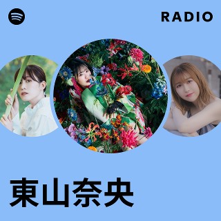 東山奈央 | Spotify