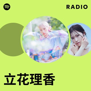 立花理香　理香学研究所　チェキ 立花理香 理香学研究所 チェキ 立花理香 理香学研究所 チェキ