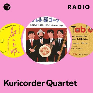 the KURICORDER QUARTET 20周年ベスト 20周年ベスト 初回限定盤（CD2枚組＋DVD）/栗コーダーカルテット | 栗通販