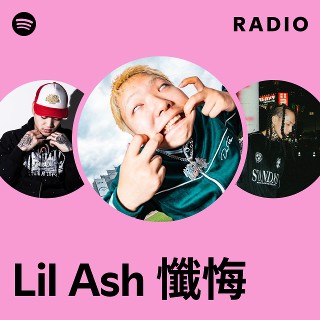 Lil Ash 懺悔 | Spotify