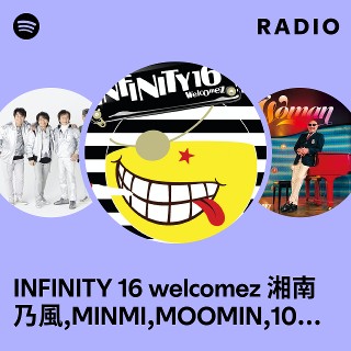 INFINITY 16 welcomez 湘南乃風,MINMI,MOOMIN,10-FEET,MUNEHIRO