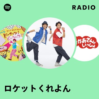 【J30886】日本海新聞 ロケットくれよん/しんぶんヒーロー しんぶんヒーロー参上! - YouTube