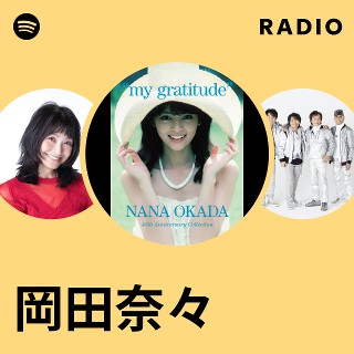 岡田奈々 Radio - playlist by Spotify | Spotify