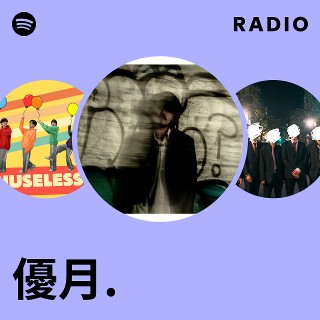 優月. | Spotify